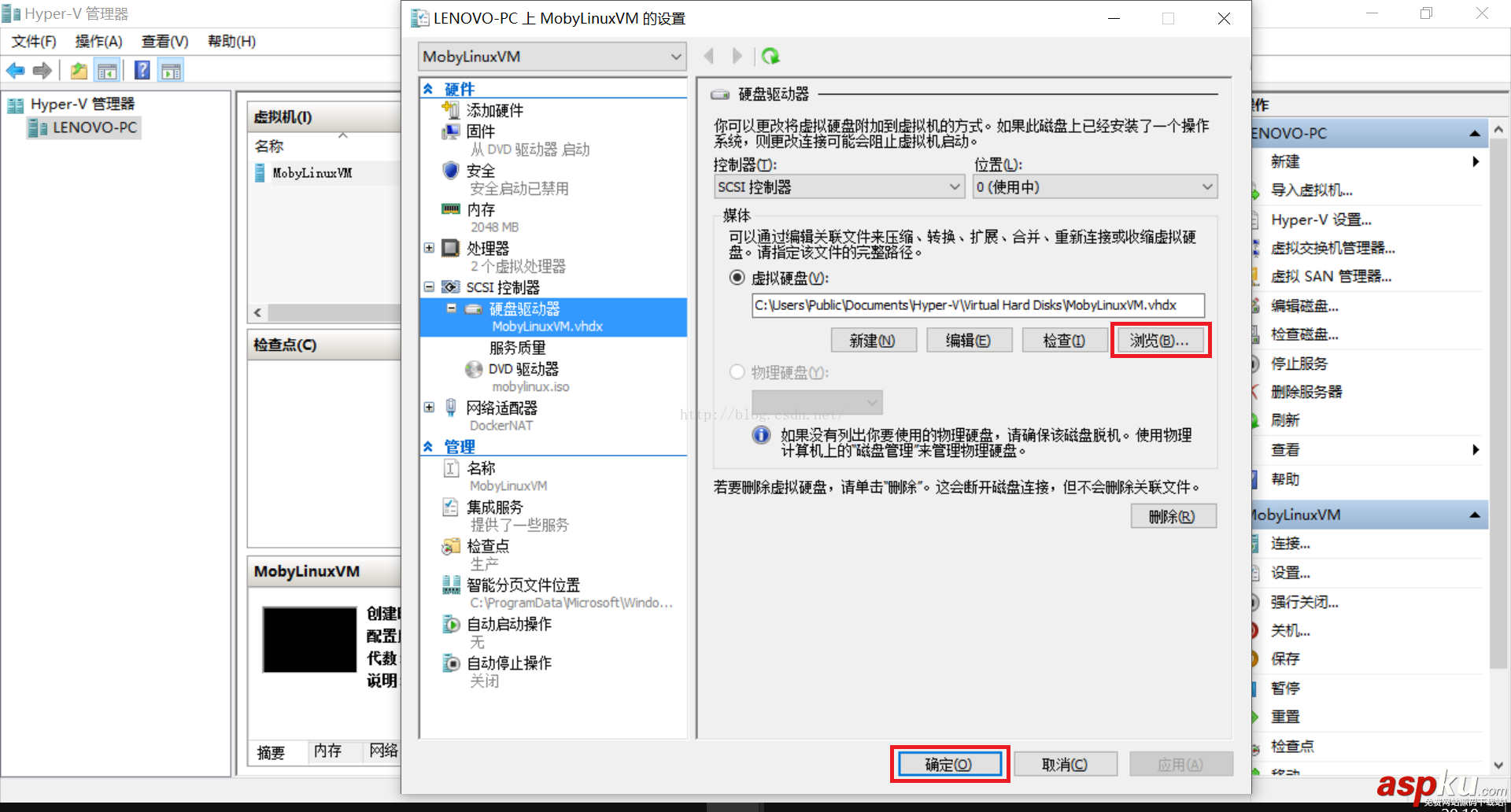 Docker for windows pull鏡像文件的安裝位置改變的方法 Docker,for,windows,pull鏡像,pull鏡像改變位置,pull鏡像位置改變實(shí)現(xiàn)方法