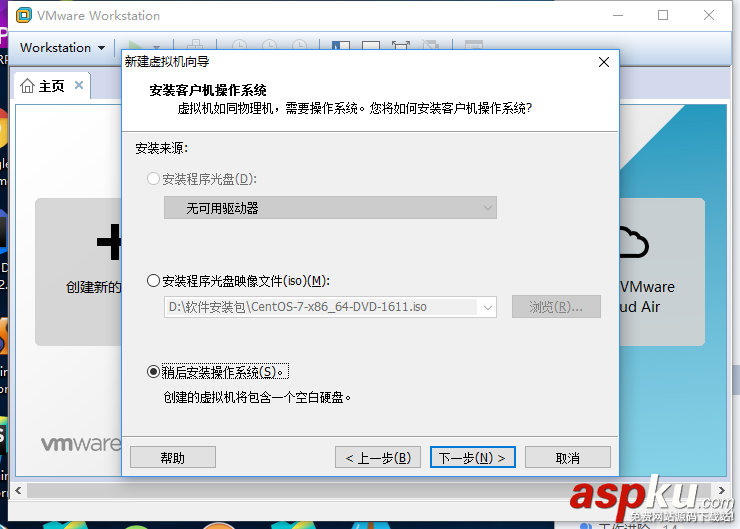 vmware安裝CentOS 7的詳細教程 vmware,CentOS7