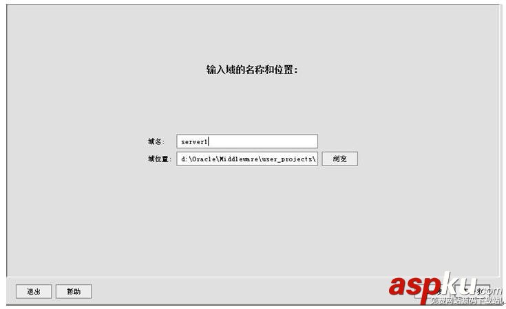 weblogic的集群與配置圖文方法 weblogic