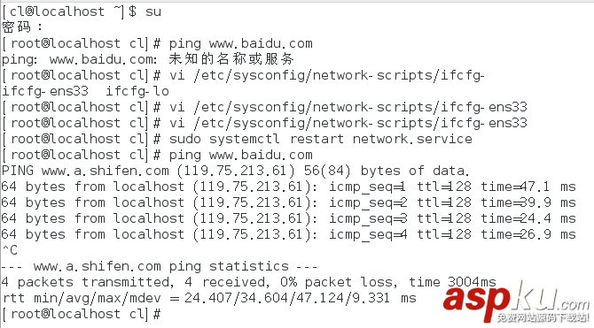 CentOS7 LNMP+phpmyadmin環境搭建 第一篇虛擬機及centos7安裝 CentOS7,LNMP,phpmyadmin
