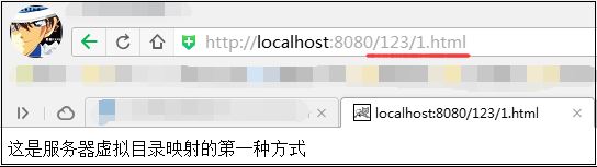 tomcat之目錄映射_動力節(jié)點Java學(xué)院整理 tomcat,映射目錄