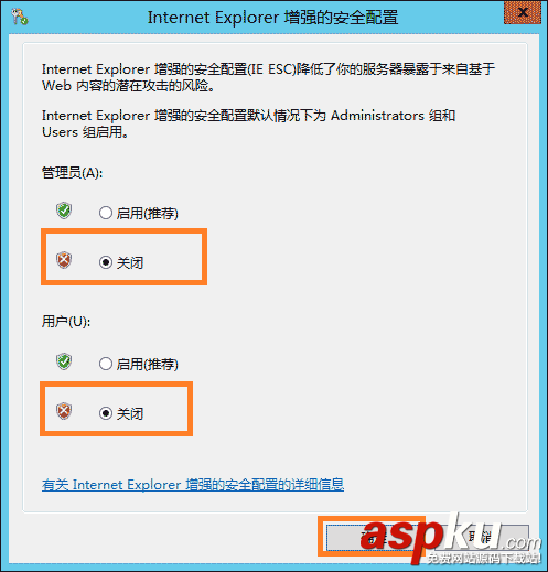 Windows Server 2012 服務器優化圖文方法 win2012,服務器優化