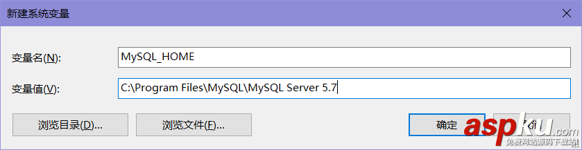 Windows Server 2016 MySQL數據庫安裝配置詳細安裝教程 Server2016,MySQL,數據庫,安裝配置