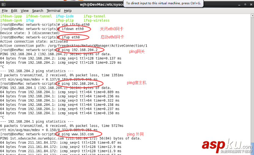 VMWare VMNet 8的配置使用詳解 vmware,vmnet8配置,vmnet8,設置