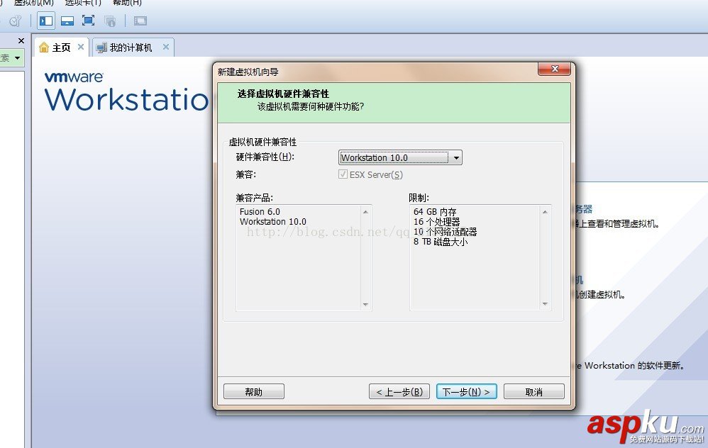 使用VMware10安裝Ubuntu 14步驟圖文詳解 vmware,安裝,ubuntu