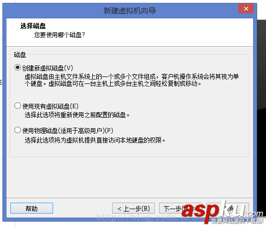 VMware Workstation Pro12安裝RedHat6.4 64位教程 VMware,Workstation,Pro12,RedHat6.4