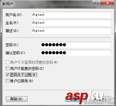 win7下FTP服務器配置訪問教程 win7,FTP