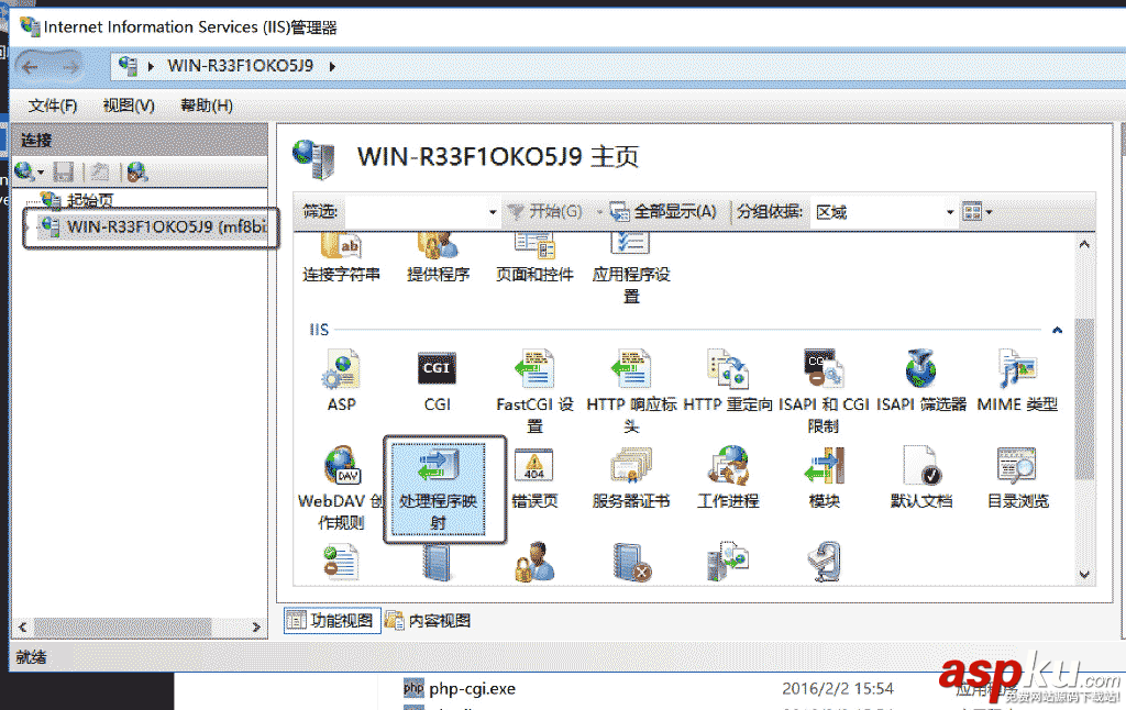 Windows Server 2016 服務器配置指南之PHP7運行環(huán)境搭建方法 PHP7運行環(huán)境,Windows,Server2016,服務器配置