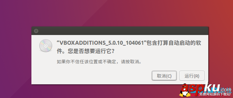 VirtualBox實現虛擬機中共享本地目錄的方法 virtualbox,虛擬機共享本地目錄,virtualbox虛擬機共享目錄