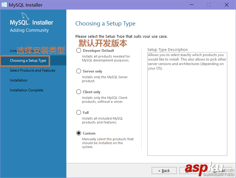 Windows Server 2016 MySQL數據庫安裝配置詳細安裝教程 Server2016,MySQL,數據庫,安裝配置