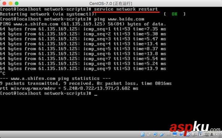 詳解Virtual Box配置CentOS7網絡(圖文教程) virtualbox,網絡配置,virtualbox網絡配置,Virtual,Box配置網絡