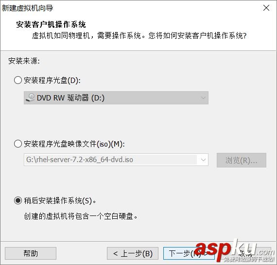 vmware12中安裝 RedHat RHEL7.2系統的詳細步驟(圖文) VM12安裝,RedHat,RHEL7.2,vmware安裝