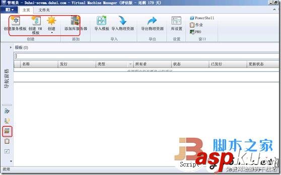 詳解實現(xiàn)hyper-v虛擬機克隆的方法 hyper-v,克隆,hyperv克隆虛擬機,hyperv克隆