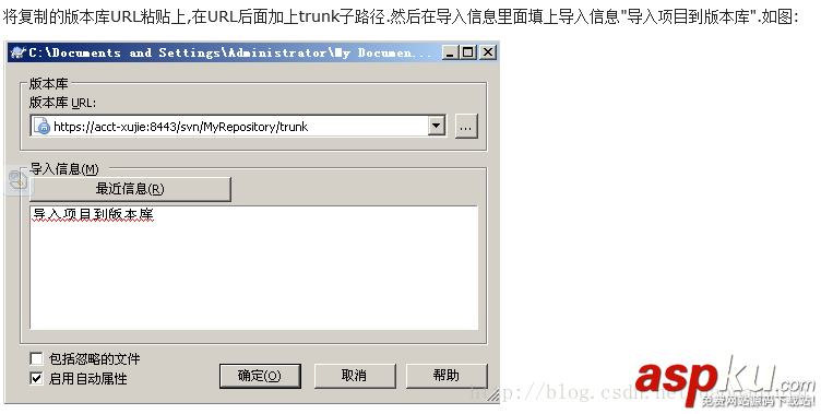 搭建,SVN服務器,svn服務器搭建