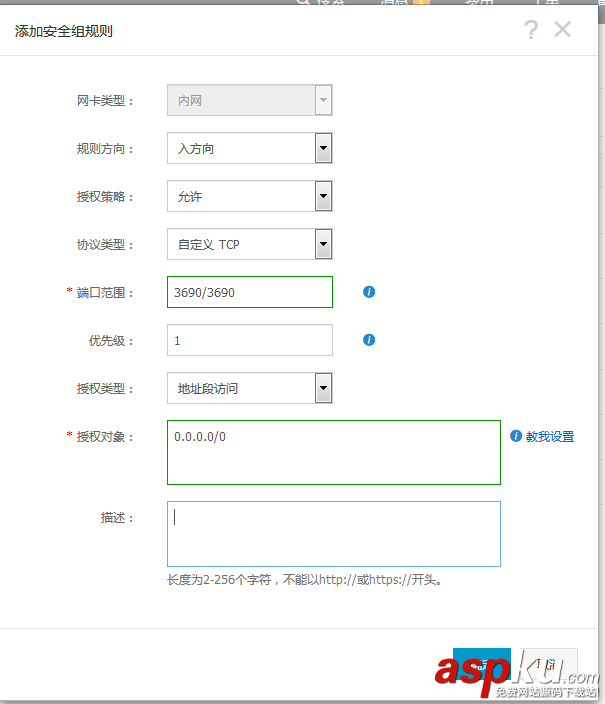 centos下搭建SVN服務(wù)器和MySQL centos,SVN,MySQL