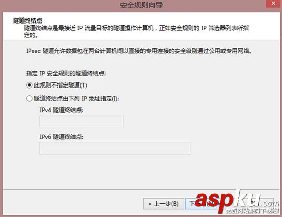 利用Window自帶Ipsec安全策略對服務(wù)器進(jìn)行安全加固 Ipsec安全策略