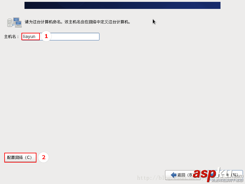 VMware下CentOS 6.7安裝圖文教程 VMware,CentOS6.7,CentOS