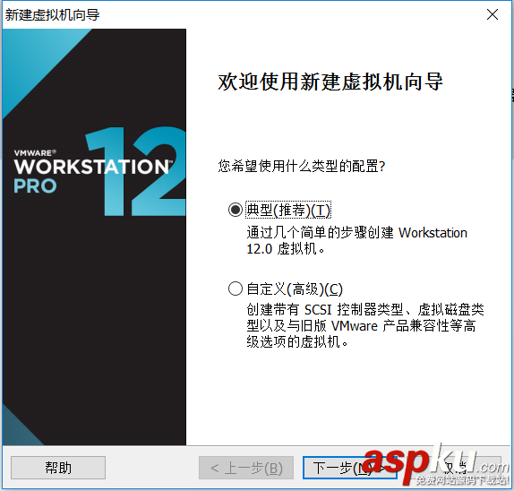 VMware安裝CentOS圖文教程 VMware,CentOS