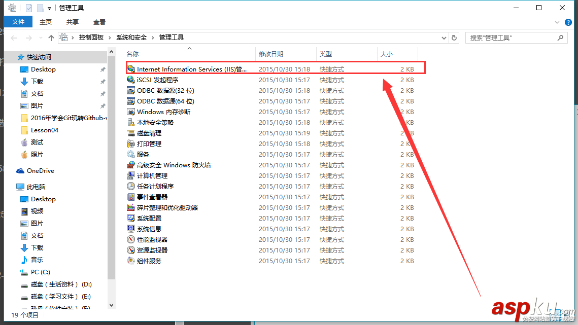 5分鐘快速搭建FTP服務器的圖文教程 快速搭建ftp服務器,ftp,服務器搭建