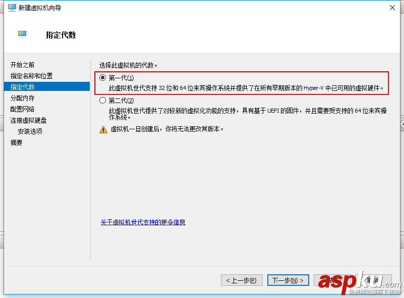 詳解使用Hyper-V安裝Ubuntu Server 16.10 hyper,v,ubuntu,16.04,Hyper-V安裝Ubuntu,Server