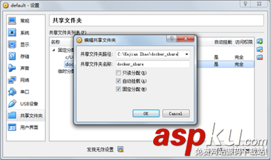 詳解Windows下運用Docker部署Node.js開發環境 docker部署node,docker部署nodejs,docker,nodejs
