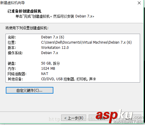 Ubuntu14.04虛擬機(jī)安裝(圖文詳解) ubuntu,14.04安裝教程,14.04,Ubuntu虛擬機(jī)安裝