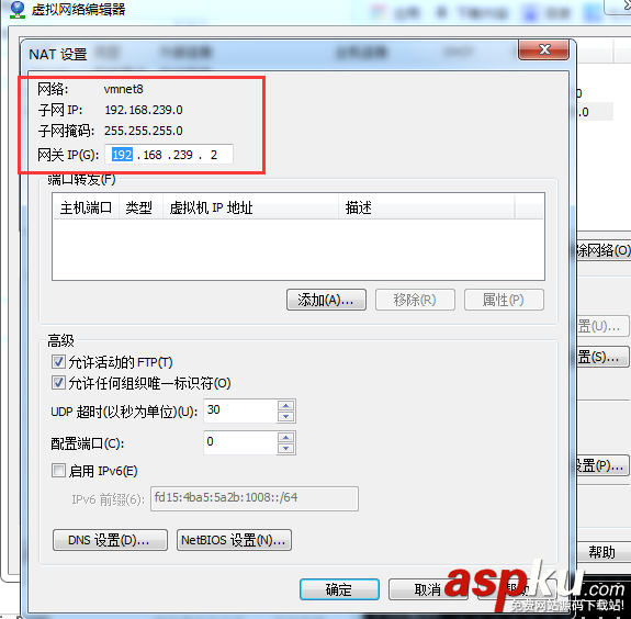 VMware 12中CentOS 6.5 64位安裝配置教程 VMware12,CentOS6.5,CentOS
