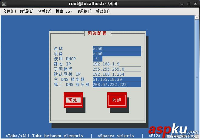 VMware WorkStation的三種網絡連接方式詳解 vmware網絡連接方式,vmware虛擬機網絡設置,vmware三種網絡模式