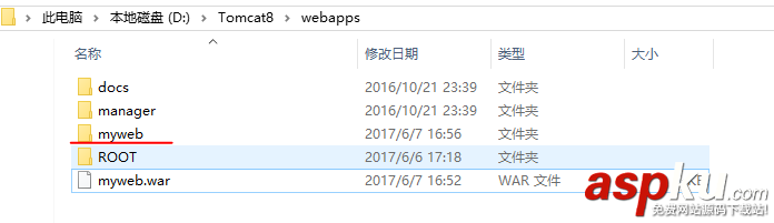 在Tomcat中部署Web項目的操作方法(必看篇) tomcat,部署,web項目