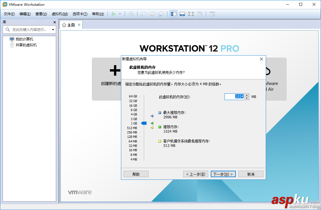 VMware Workstation Pro下CentOS 7 64位服務(wù)器安裝教程 VMware,Workstation,Pro,CentOS7,CentOS