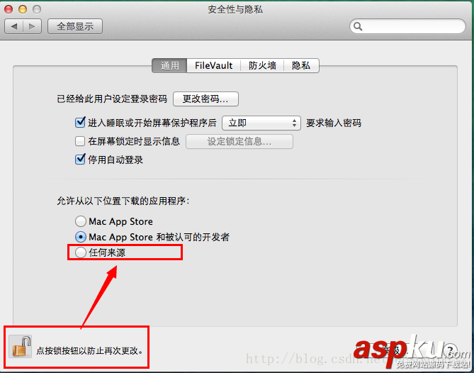 Vmware10上MAC OS 10.9安裝配置方法圖文教程 VMWARE10,MAC,OS10.9