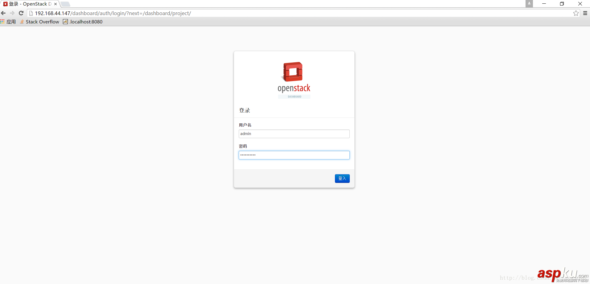 基于openstack安裝部署私有云詳細圖文教程 openstack私有云部署,openstack詳細部署,openstack私有云方案