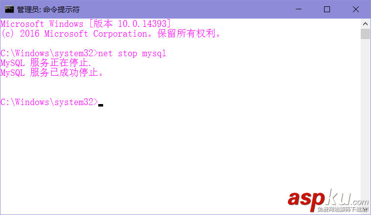 Windows Server 2016 MySQL數據庫安裝配置詳細安裝教程 Server2016,MySQL,數據庫,安裝配置