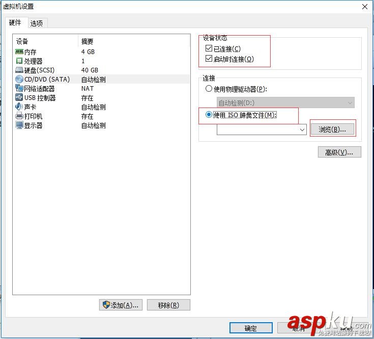 Vmware虛擬機安裝Ubuntu 16.04 LTS(長期支持)版本+VMware tools安裝的圖文教程 虛擬機裝vmware,tools,vmware