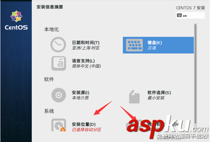 在VirtualBox上安裝CentOS7(圖文步驟) virtualbox安裝centos,virtualbox,centos7,virtualbox安裝win7