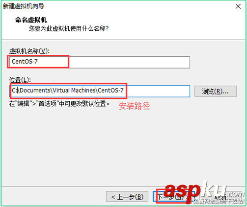 VMware下CentOS 7 安裝圖文教程 VMware,CentOS7,CentOS