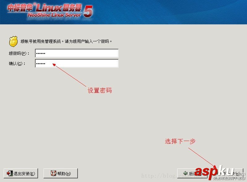 FOXHIS PMS前臺西軟服務(wù)器端和客戶端安裝教程 FOXHIS,西軟服務(wù)器