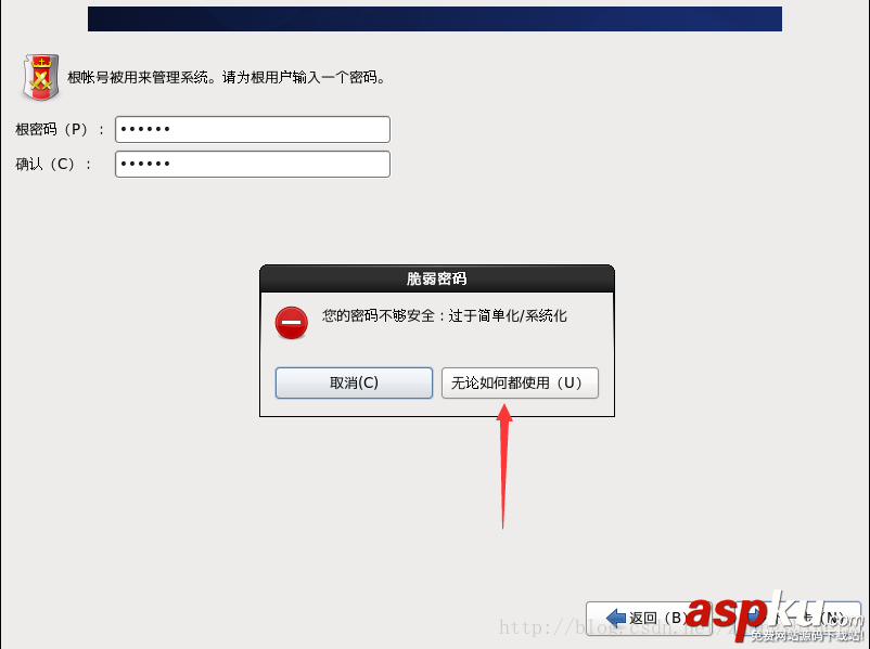 centOs6.9服務器版本安裝圖解(包含java和mysql) centOs6.9,服務器版本,安裝