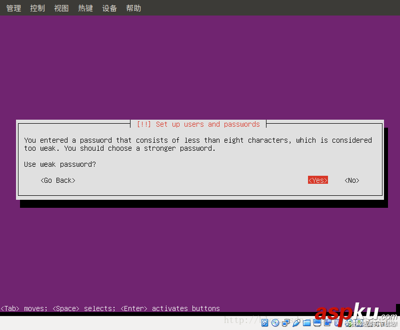 VirtualBox安裝Ubuntu Server16.04虛擬機的圖文教程 ubuntu,server,虛擬機