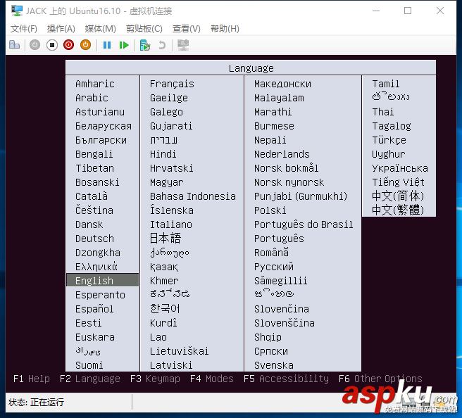 詳解使用Hyper-V安裝Ubuntu Server 16.10 hyper,v,ubuntu,16.04,Hyper-V安裝Ubuntu,Server
