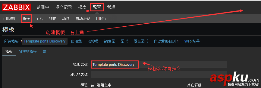 Zabbix實現批量監控端口狀態的方法 zabbix,監控,端口狀態