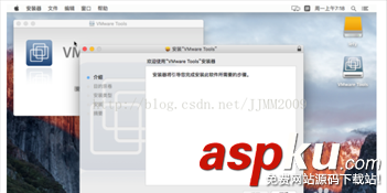 MacOSX10.11安裝VMware Tools圖文詳解 mac安裝vmware,tools,mac,os,vmware,vmware12
