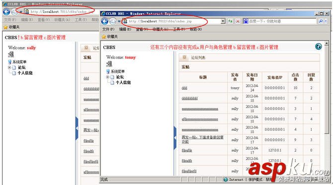 weblogic的集群與配置圖文方法 weblogic