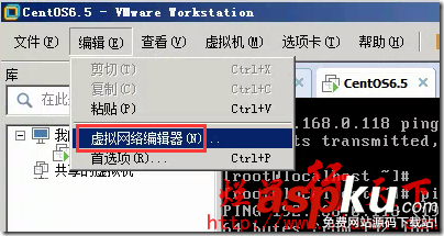 VMWare Workation雙網(wǎng)卡配置IP地址的圖文教程 vmware,workation,雙卡