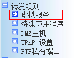 VMware搭建虛擬機服務器 vmware虛擬機,服務器,虛擬機搭建網站,vmware端口映射