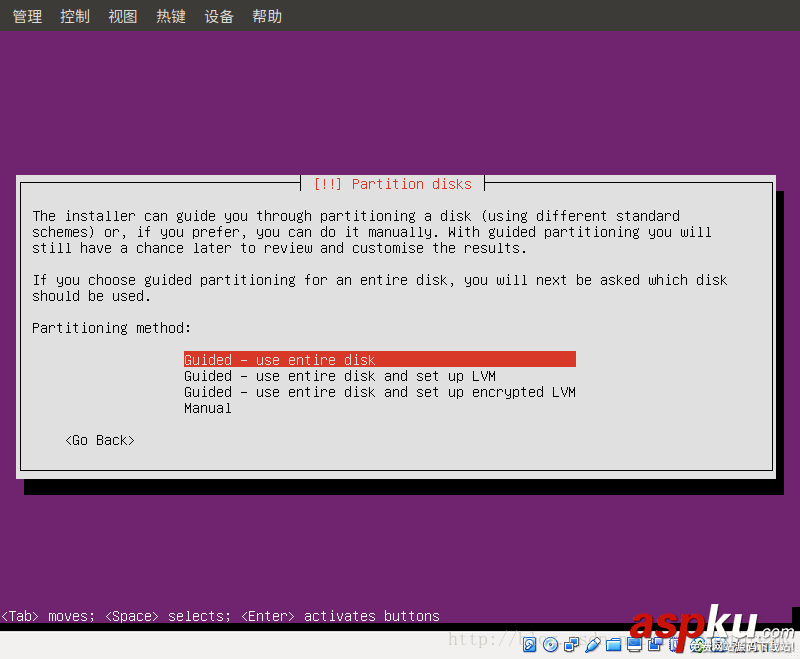 VirtualBox安裝Ubuntu Server16.04虛擬機的圖文教程 ubuntu,server,虛擬機