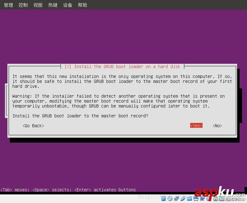 VirtualBox安裝Ubuntu Server16.04虛擬機的圖文教程 ubuntu,server,虛擬機