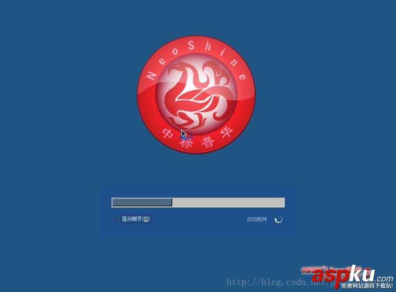 FOXHIS PMS前臺西軟服務(wù)器端和客戶端安裝教程 FOXHIS,西軟服務(wù)器