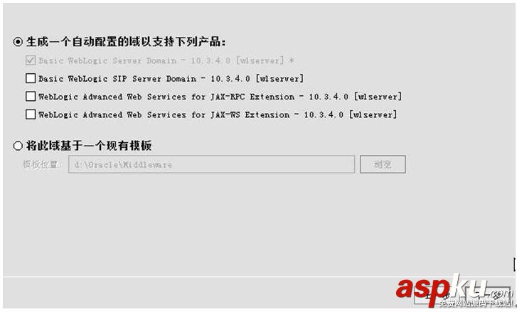 weblogic的集群與配置圖文方法 weblogic