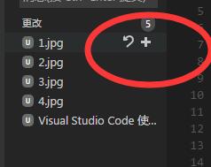Visual Studio Code 使用Git進行版本控制(圖文教程) Git進行版本控制,Visual,Studio,Code,使用Git版本控制